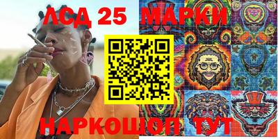 мяу мяу кристалл Берёзовский