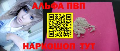 дмт Бийск
