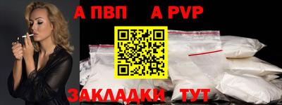 мяу мяу кристалл Берёзовский