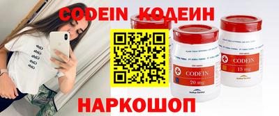 мяу мяу кристалл Берёзовский