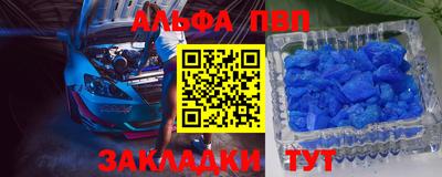 спиды Беслан