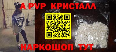 дмт Бийск