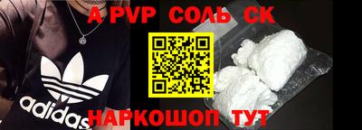 дмт Бийск