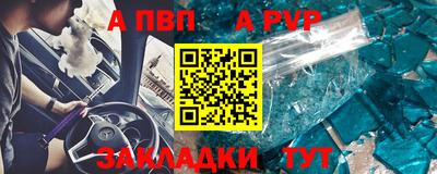 мяу мяу кристалл Берёзовский