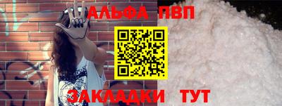 спиды Беслан