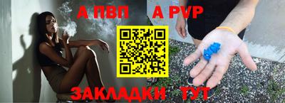 спиды Беслан