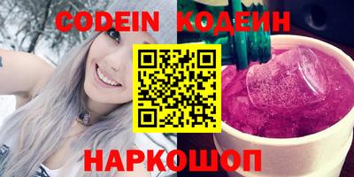 спиды Беслан