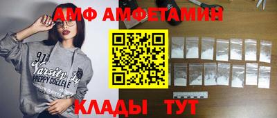 дмт Бийск