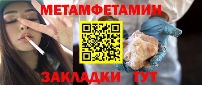 мяу мяу кристалл Берёзовский
