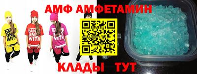 мяу мяу кристалл Берёзовский