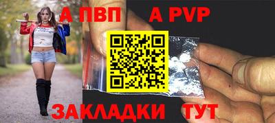 спиды Беслан