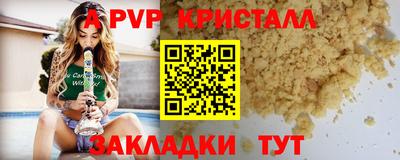 дмт Бийск