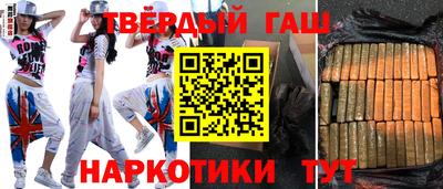 мяу мяу кристалл Берёзовский