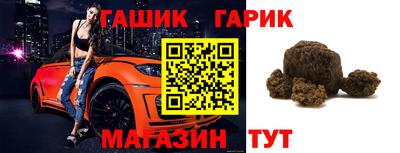 мяу мяу кристалл Берёзовский
