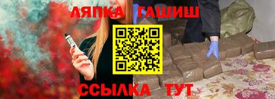 спиды Беслан