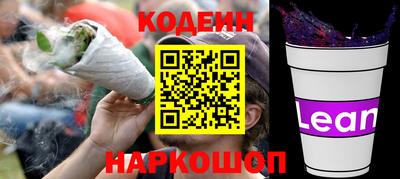 спиды Беслан