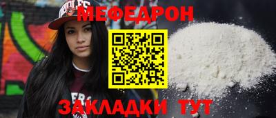 спиды Беслан