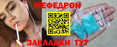 дмт Бийск