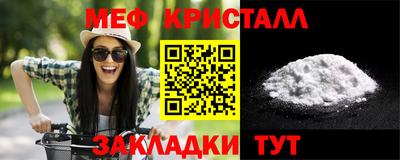 дмт Бийск