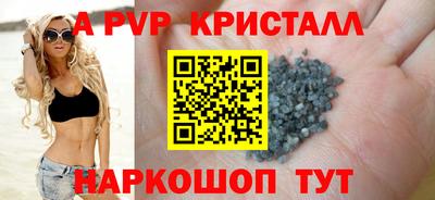 дмт Бийск