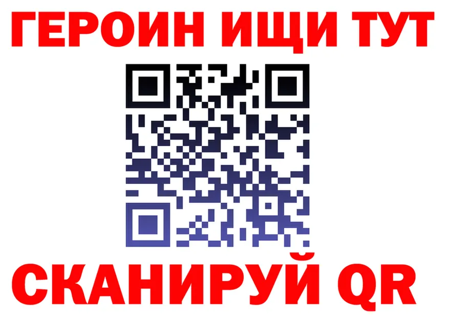 Героин белый ONION сайты даркнета kraken Сыктывкар