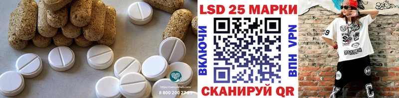 LSD-25 экстази кислота Сыктывкар