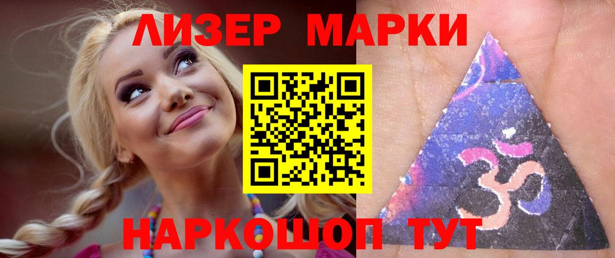 ЛСД экстази ecstasy  Вход с VPN  Сыктывкар 