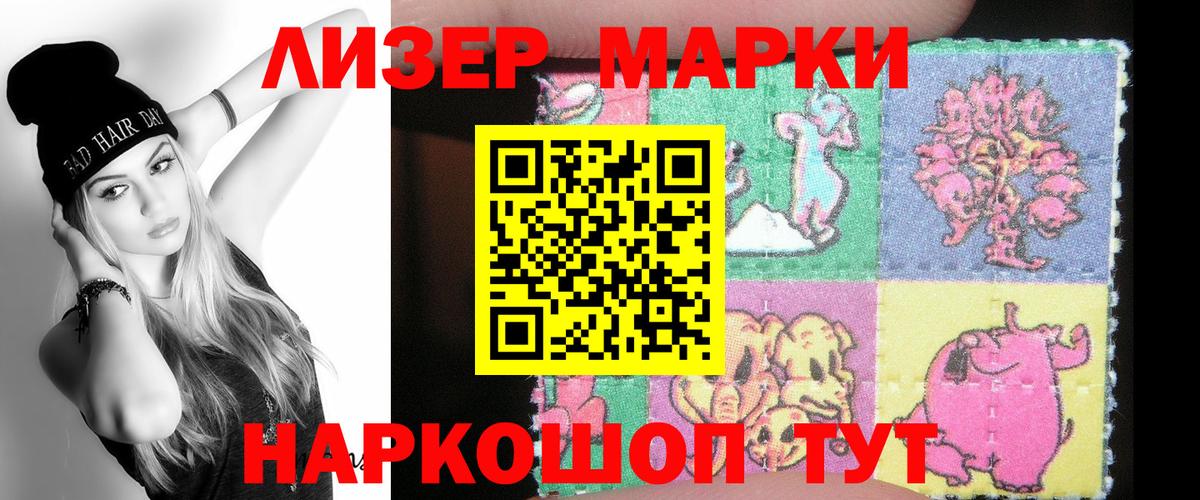 КОКАИН  МДМА  МЕФ  Каннабис  Метамфетамин  Сыктывкар  Вход с VPN 