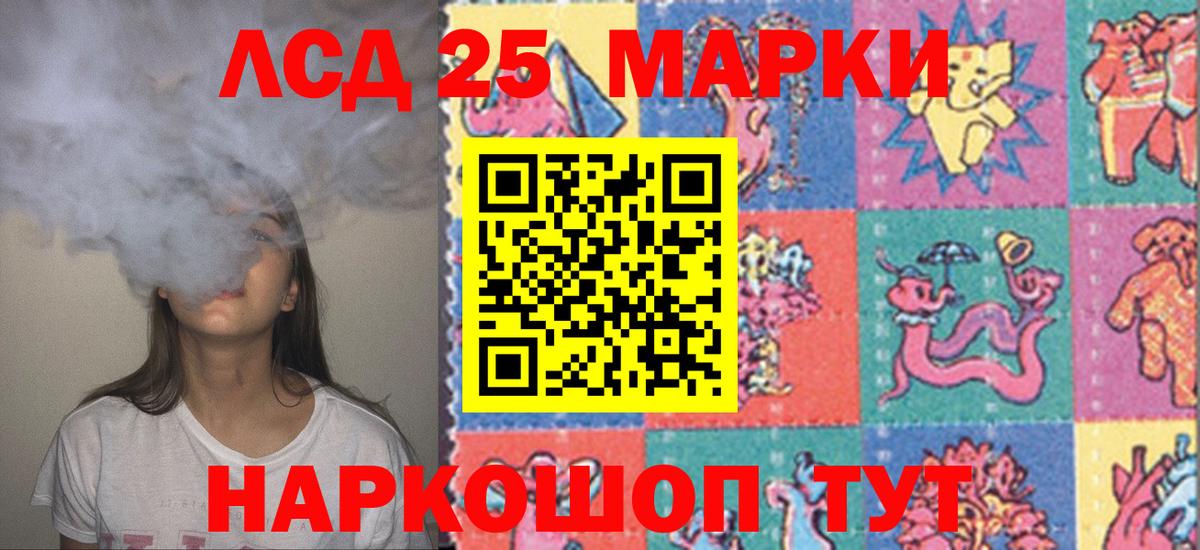 Cocaine  ГАШИШ  Бошки Шишки  Метамфетамин  Экстази  Меф   Канабис  Сыктывкар  Вход с VPN 