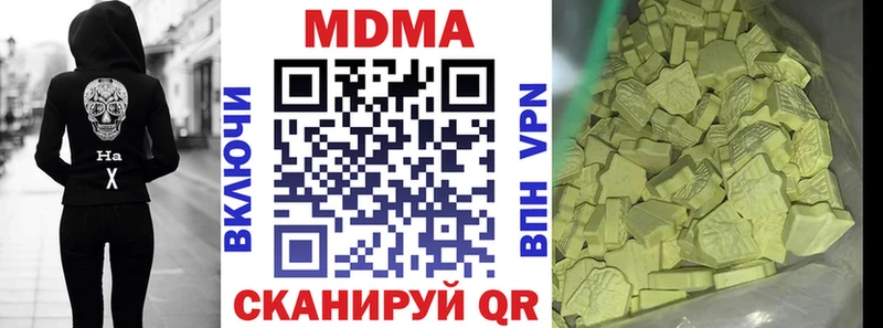 МДМА VHQ  как найти наркотики  Сыктывкар 