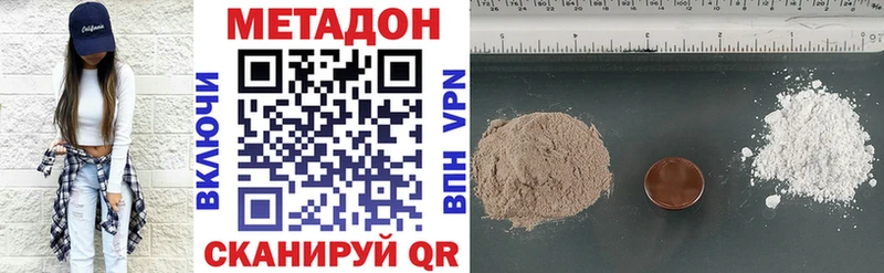 наркотики  Сыктывкар  кракен сайт  Метадон белоснежный 