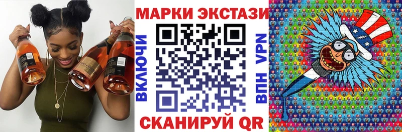 Марки 25I-NBOMe 1,5мг  Сыктывкар 