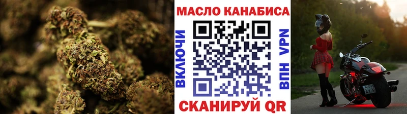 Дистиллят ТГК вейп  shop Telegram  Сыктывкар 