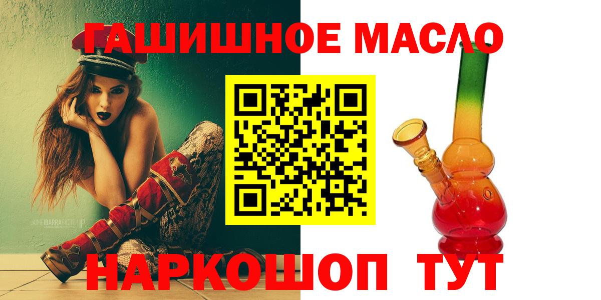 Дистиллят ТГК Wax Сыктывкар