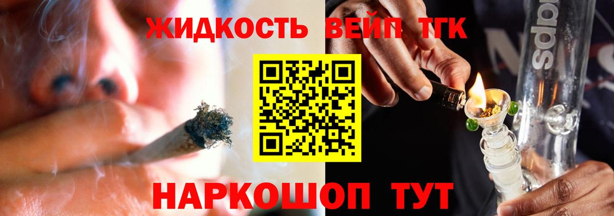 Сыктывкар  Дистиллят ТГК концентрат  Дистиллят ТГК Wax  Вход с VPN 
