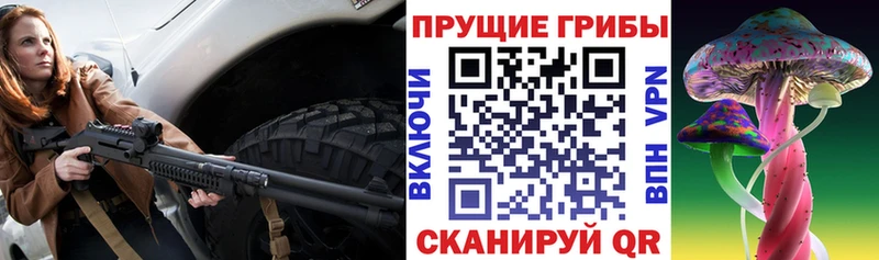 Галлюциногенные грибы мухоморы  Сыктывкар 