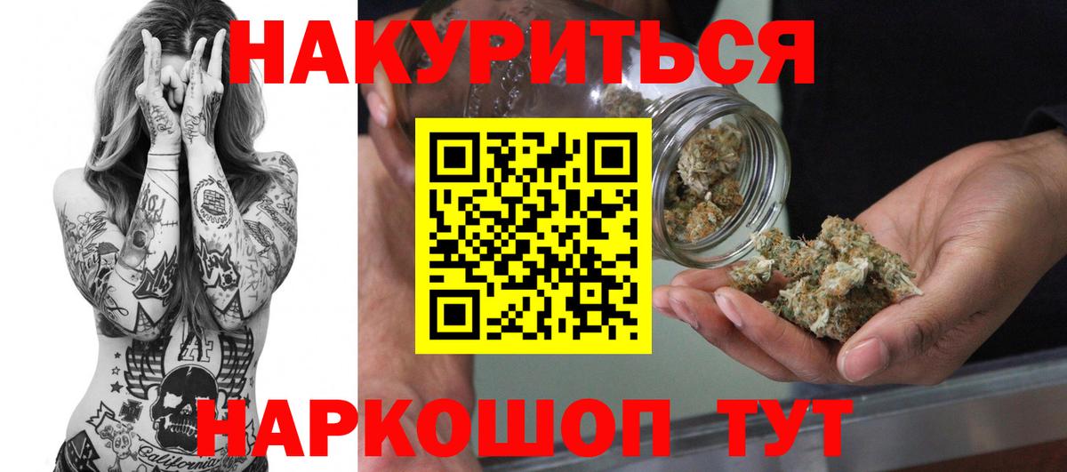 Бошки марихуана Bruce Banner Сыктывкар