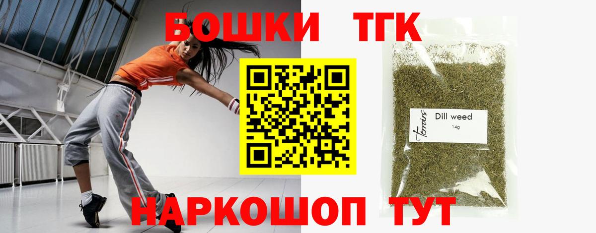 Сыктывкар  МАРИХУАНА Bruce Banner  Каннабис SATIVA & INDICA  МАРИХУАНА марихуана  Вход с VPN 